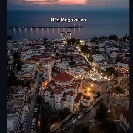 Art 公寓 尼亚米卡尼奥纳